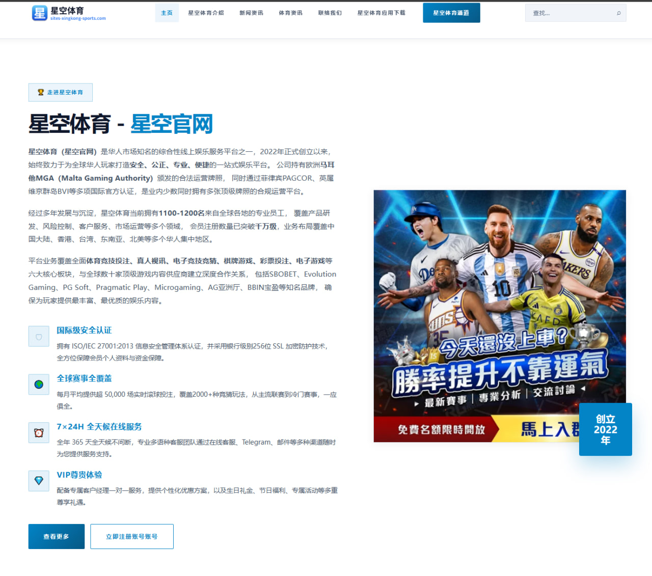 张之臻北美硬地首轮签表揭晓 发球局稳定性成胜负关键